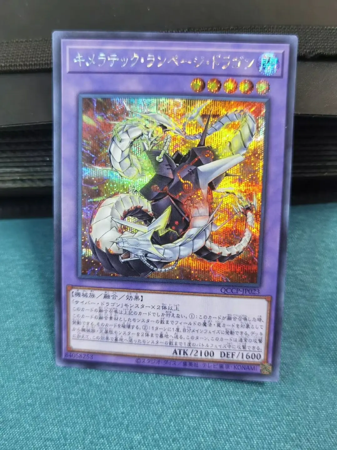 

Yugioh Master Duel Monsters QCCP-JP023 Chimeratech Rampage Dragon Secret Rare Chronicle Side:Pride Japanese Collection Mint Card