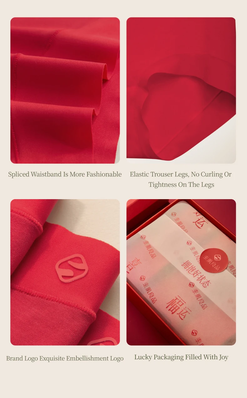 SUJIIN Seamless Underwear Image 13