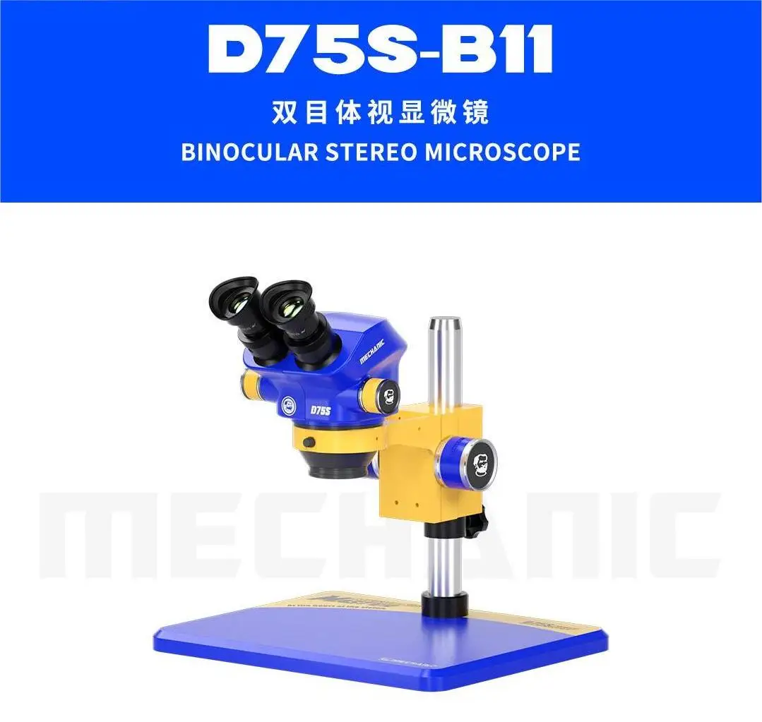MECHANIC D75S-B11 산업용 쌍안 스테레오 현미경 (휴대폰 재작업 조립용) 산업용 2안 스테레오 현미경