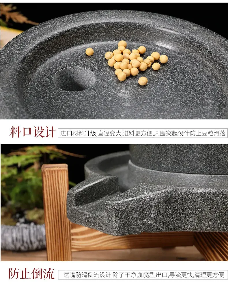 https://ae01.alicdn.com/kf/Sc741168ee8544dcdbc87c5cf323e2b82k/Granite-Manual-Grinding-Stone-Mill-Grinder-Flour-Mill-Frame-Home-Soybeangrinder-Cafe-Grinder-Machine-Comfee-Grinder.jpg