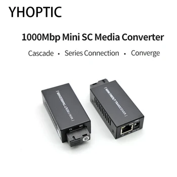 미니 SC 파이버 트랜시버 기가비트 파이버 미디어 컨버터 스몰 사이즈 MC 1GE1GF 1Pair1A + 1B 1310nm 및 1550nm 1 쌍 10 m 100m1000m