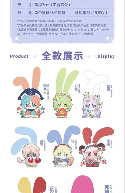 Cup Rabbit Inner Desire Series Blind Box Mystery Box Toys Cute 