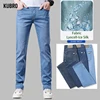 KURBO High Quality Office Business Casual Lyocell Ice Silk Jeans Summer Thin Fashion Men's Straight Slim Stretch Denim Trousers 3