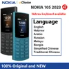 Nokia 105 4G 2023 Feature Phone Dual SIM Bluetooth 5.0 1450mAh FM Radio Call Recording with Hebrew Keyboard New And Original 1