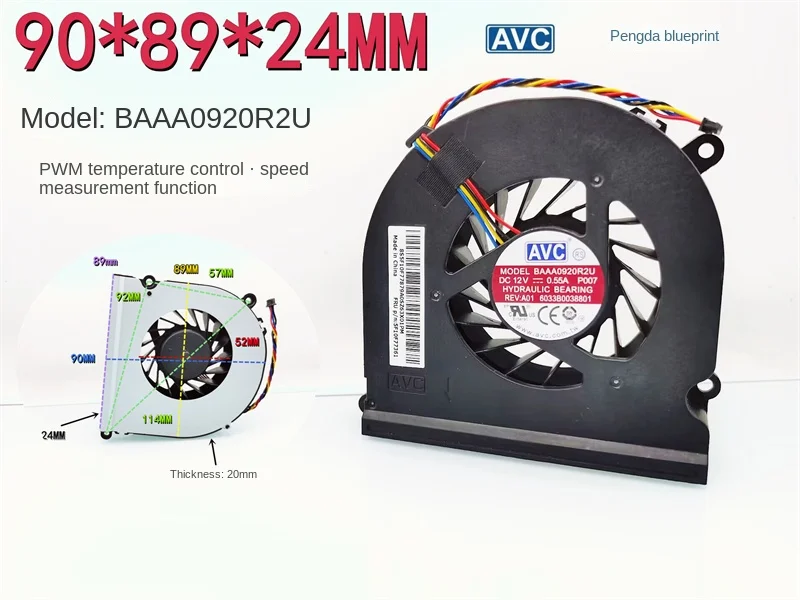 The all-new AVC turbo blower BAAA0920R2U all-in-one machine 12V temperature controlled PWM exhaust 9CM heat dissipation fan