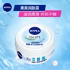 NIVEA Body Lotion Soft ＆ Beauty Skin Cream Face Cream Body Milk Skin Care Rare Beauty Hydrating Moisturising Skin Care Wholesale 1