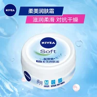 NIVEA Body Lotion Soft ＆ Beauty Skin Cream Face Cream Body Milk Skin Care Rare Beauty Hydrating Moisturising Skin Care Wholesale 1