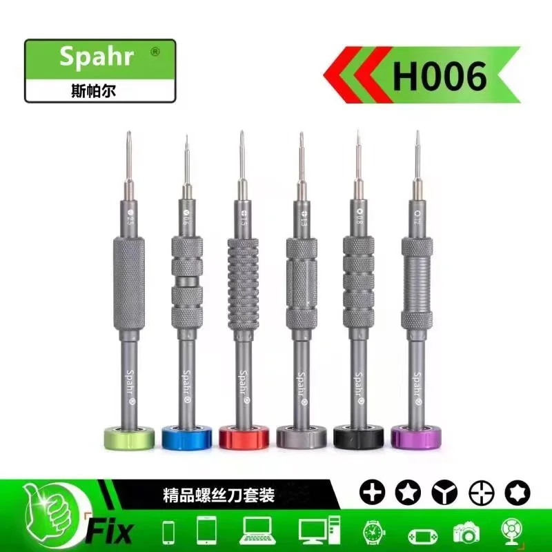 

Набор отверток SPAHRG H006High, твердость, выпуклый крест Torx T2 Y0.6 Pentalobe Phillips для ремонта телефонов, часов, планшетов, инструмент для открывания