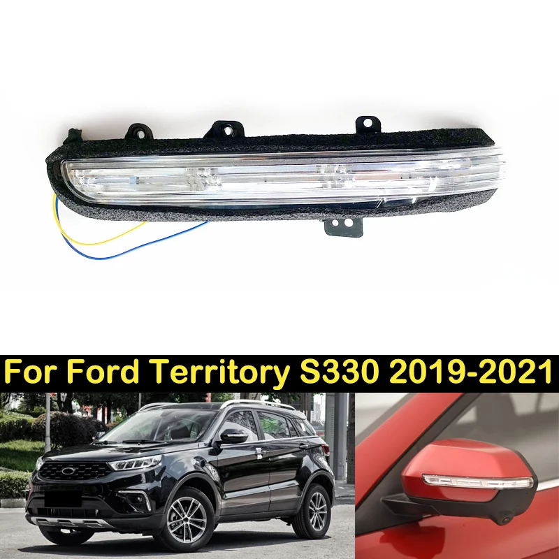 Зеркало заднего вида DECHO, сигнал поворота, фонарь для территории Ford S330 2019 2020 2021, лампа для бокового зеркала заднего вида Зеркало заднего вида DECHO, сигнал поворота, фонарь для территории Ford S330 2019 2020 2021, лампа для бокового зеркала заднего вида