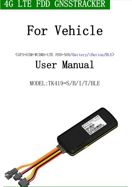 TK419 4G LTE FDD GNSSTRACKER For Vehicle Real Time Monitoring 2/3/4G GPS Tracker and Locator