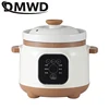 DMWD 1.8L Ceramic Electric Slow Stewer Household Baby Food Porridge Dessert Cooker Breakfast Stewing Soup Boiler Slow Cooker 1