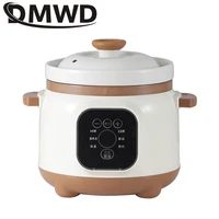 DMWD 1.8L Ceramic Electric Slow Stewer Household Baby Food Porridge Dessert Cooker Breakfast Stewing Soup Boiler Slow Cooker 1