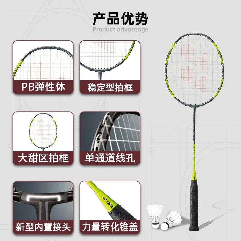 Yonex Badminton Racket Set ARC 7 11 PRO All-carbon