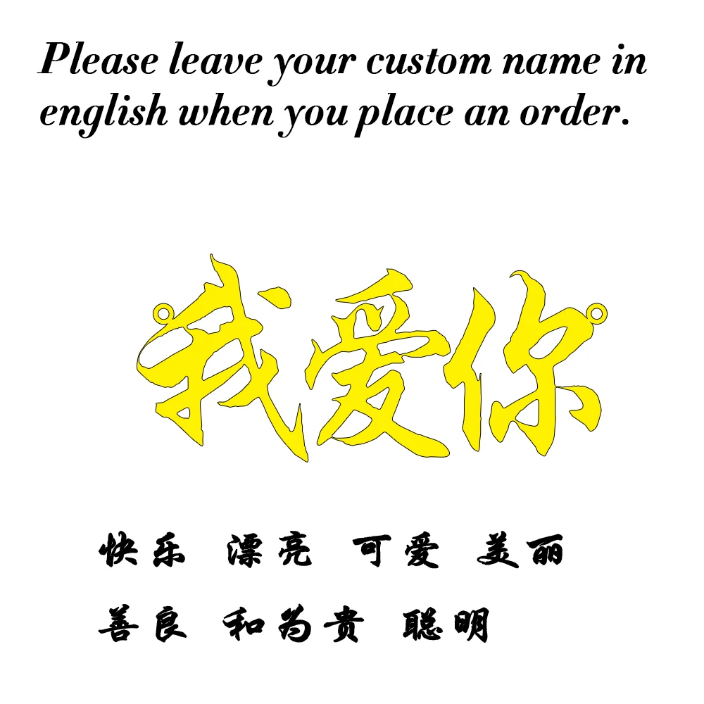 Chinese font