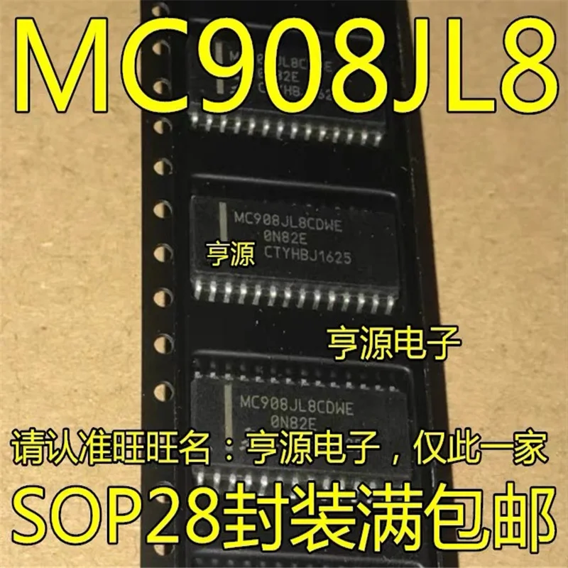 1-10PCS-MC908JL8CDWE-MC908JL8-SOP-28.jpg