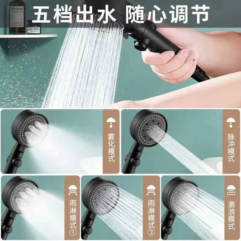 Bathroom 5 Mode High Pressure Shower Head Adjustable Shower Multifunction Large Water Spray Nozzle Massage Shower Accessories