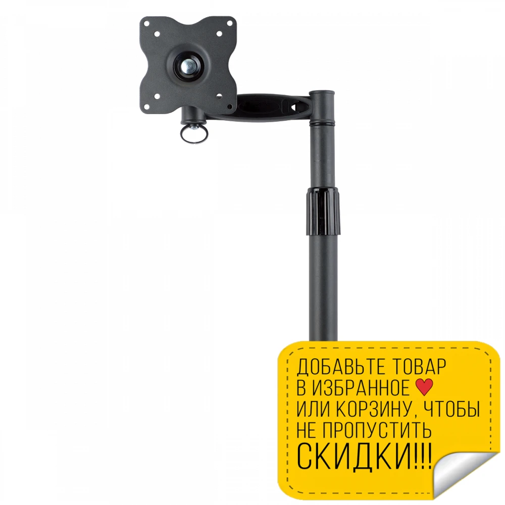 Desktop bracket for monitors Kromax OFFICE-1 (20030) Monitor Splicing Bracket | Обустройство дома