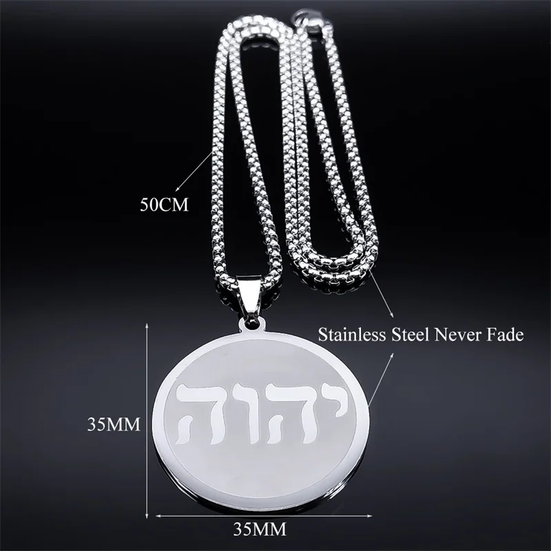 Tetragrammaton Jehovah Yahweh Hebrew Alphabet Necklace For Women Men Stainless Steel Jewish...