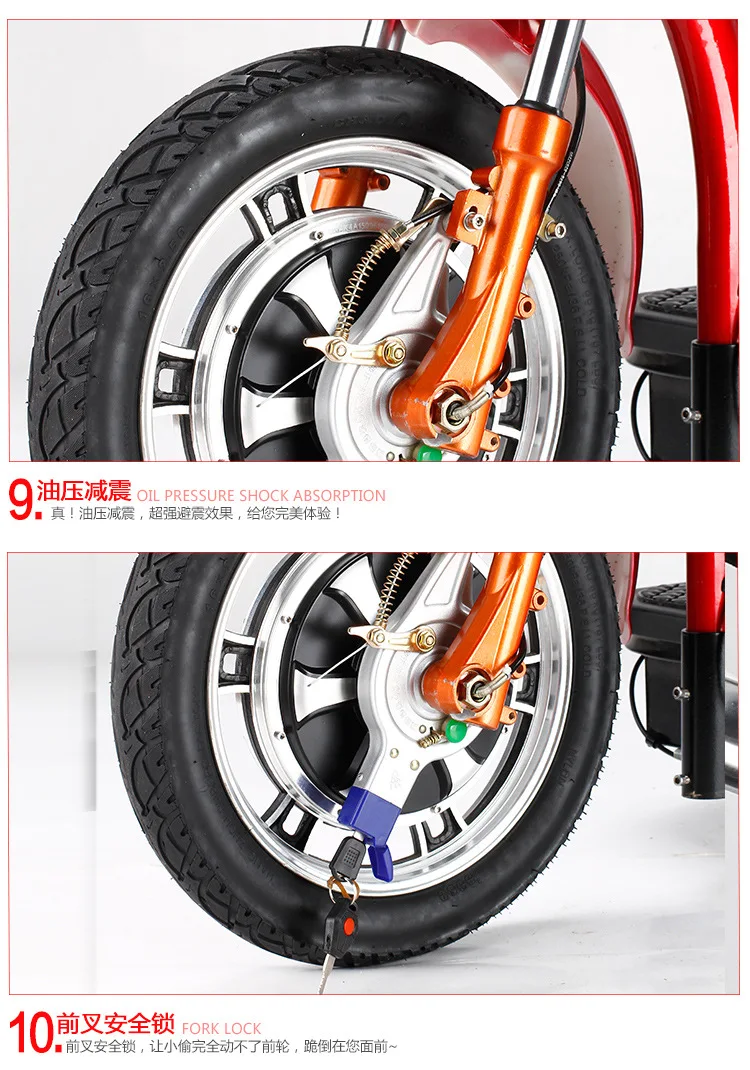 三轮车二次详情_12