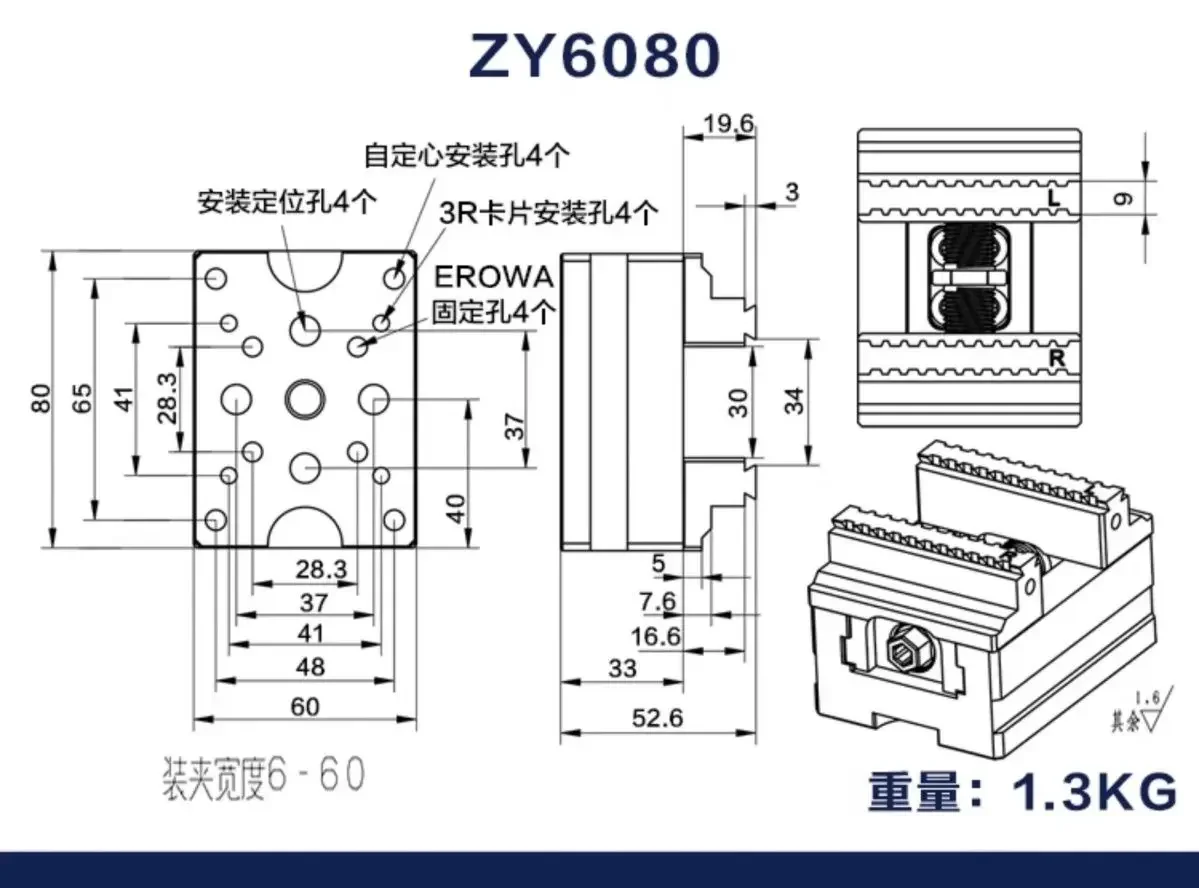 Four-axis Five-axis Concentric Fixture CNC Self-centering Vise EDM Copper Male Electrode Mechanical Parts Machining Precision 6