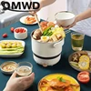DMWD 220V Multifunction Electric Hot Pot with Folding Handle Mini Portable Travel Induction Cookers Split Type Cooking Pot 1.2L 2