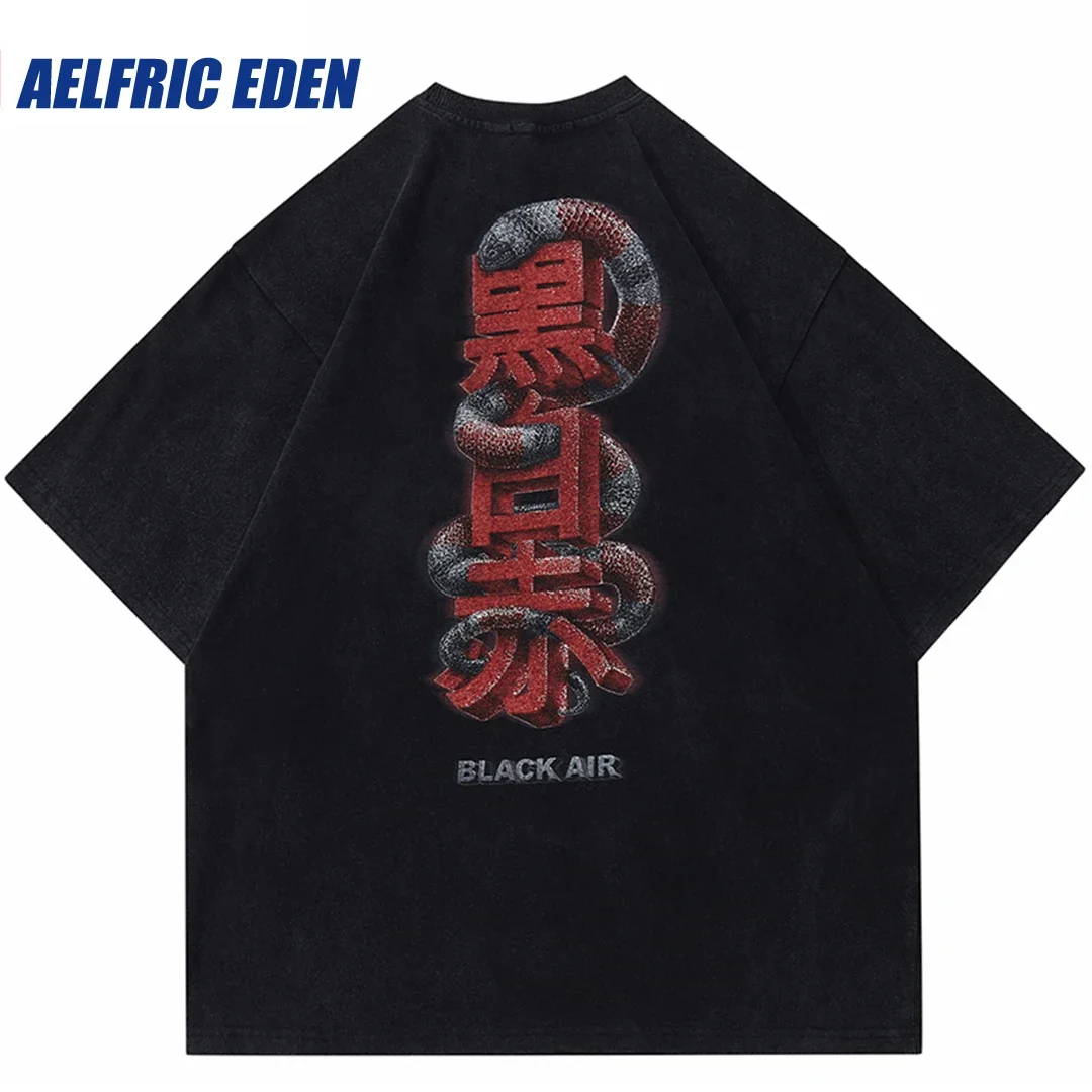 

Harajuku Punk Men T Shirt Streetwear Kanji Serpent Graphic T Shirt 2023 Hip Hop Oversize Vintage Printed Snake Tshirt Cotton Top