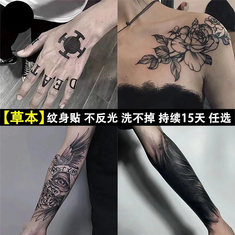 

4 шт., водостойкие временные тату-наклейки на руку