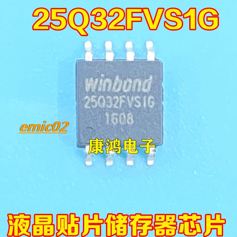 

5pieces Original stock W25Q32FVS1G 25Q32FVS1G SOP8 NOR