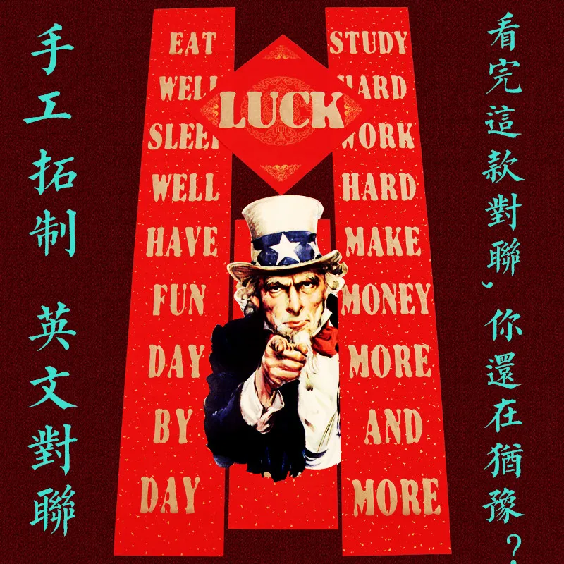 

New Year English Couplet 2018 Trend Spring Festival Dog Year Relocation Blessing Word Door Sticker Spring Festival Couplet Pure