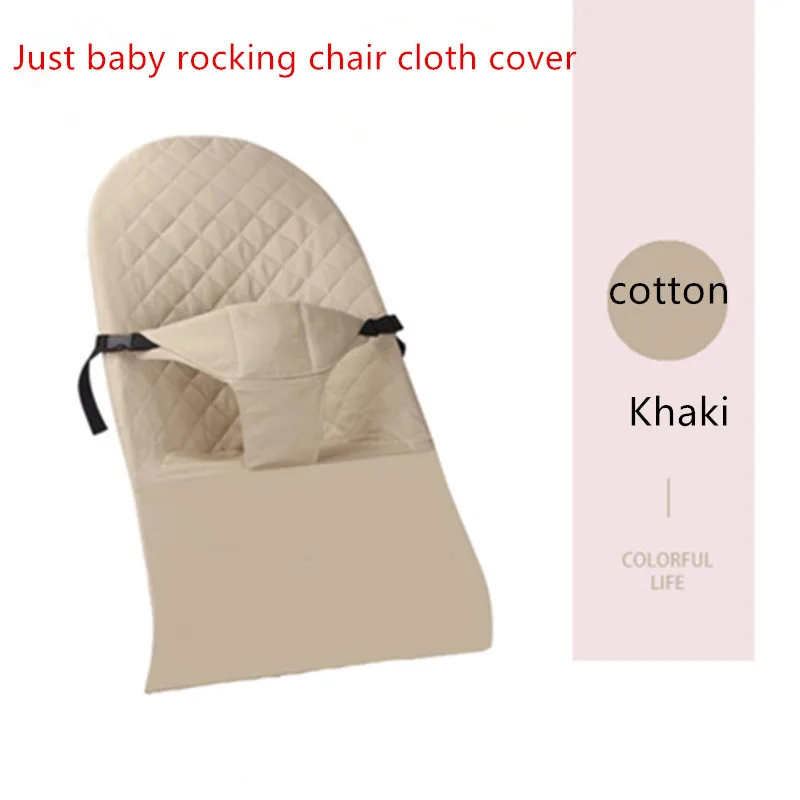 Cotton Baby Rocking Chair Cloth Cover Universal Accessories baby rocking chair cover