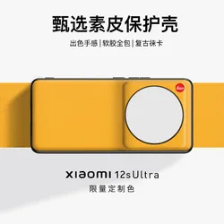 Luxury Dual Color Leather Phone Case with Enhanced Camera Lens Protection - Xiaomi 14 Pro (Ginkgo Yellow)