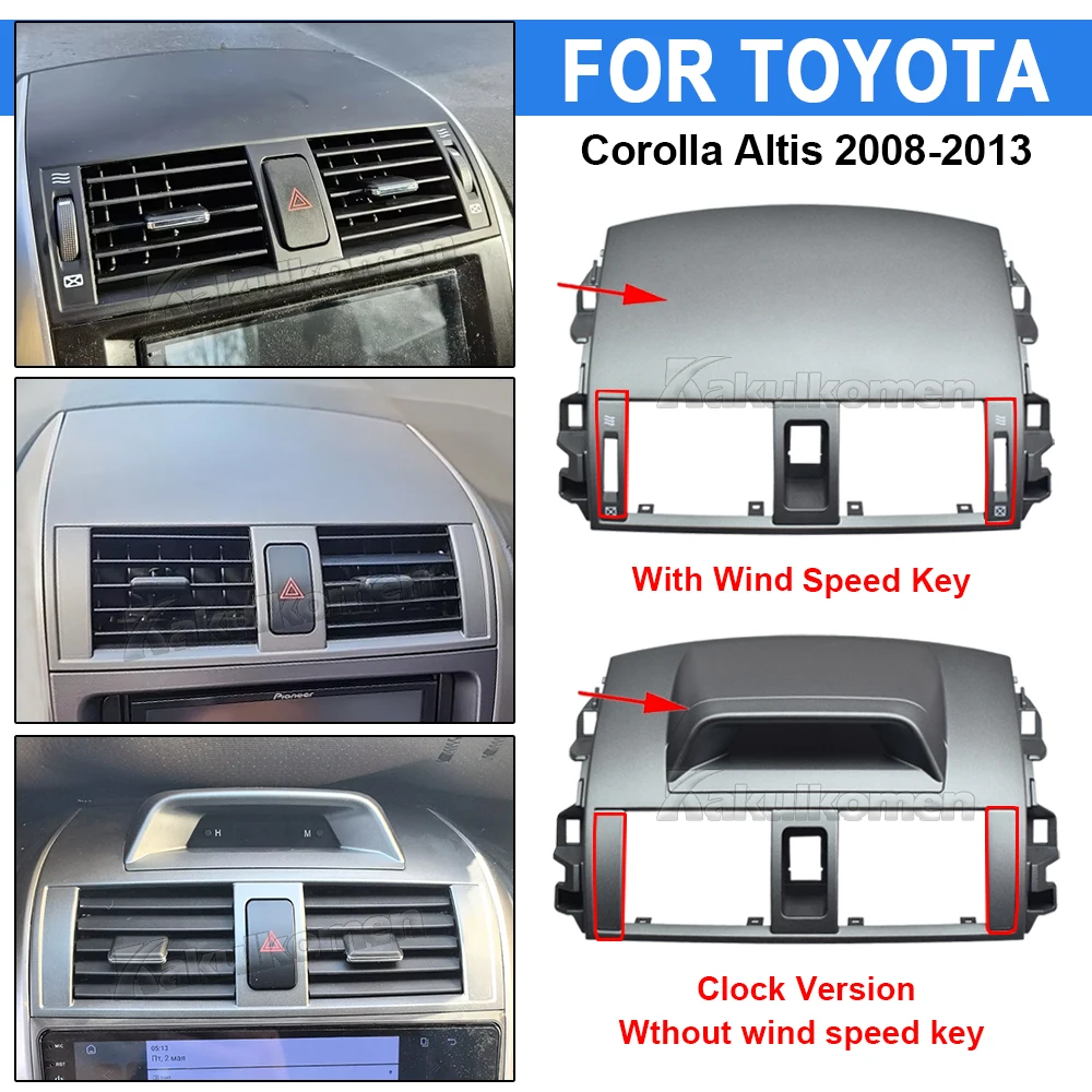 도요타 코롤라 알티스 2008 2009 2010 2011 2012 2013 자동차 대시보드 에어컨 통풍구 패널 그릴 커버 에어 아울렛