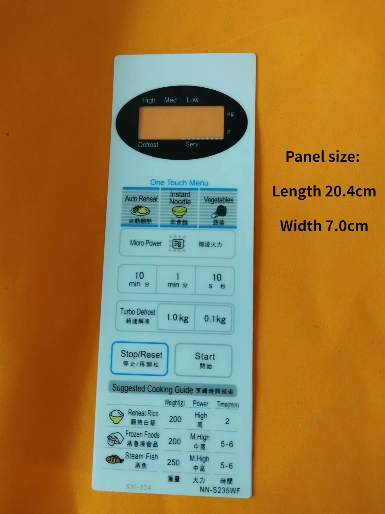 1pcs For Panasonic NN-S235WF membrane switch NN-S235MF microwave oven panel Touch button panel microwave oven spare parts