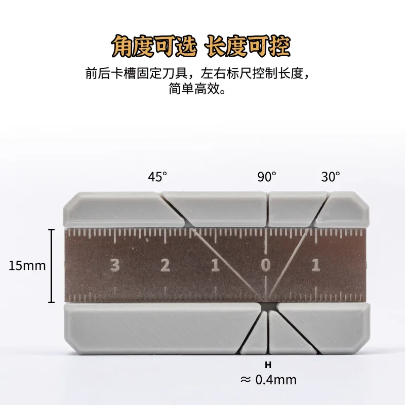 Model Tools Model Building Parts LIANG-0220 Model Angle Cutter Assembly Model Cutting Tools for Plastic Building Hobby DIY Accessories