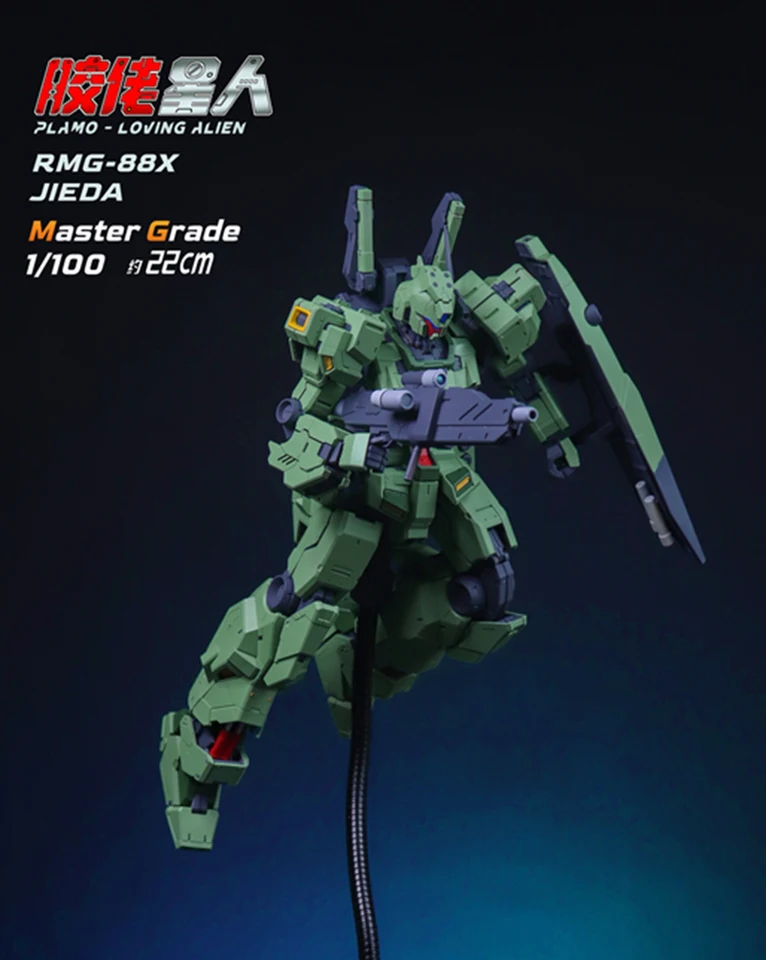 プラモ ラビングエイリアン ジェダ 1/100 MG RGM-88X 組立玩具モデル