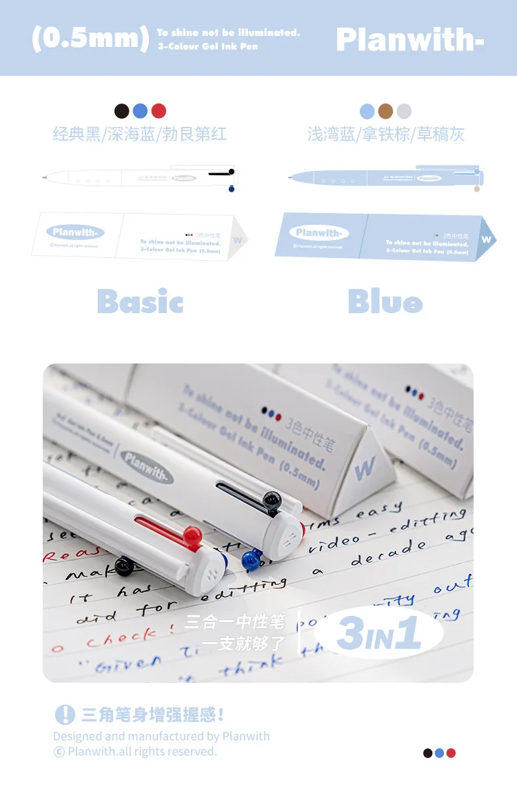 3-in-1 niedlichen Gel schreiber 0,5mm Farbe Mikuni Tinten presse Signatur Stift multifunktion ale Studenten büro Zubehör Kinder Party Gefälligkeiten Kit – Detail 2