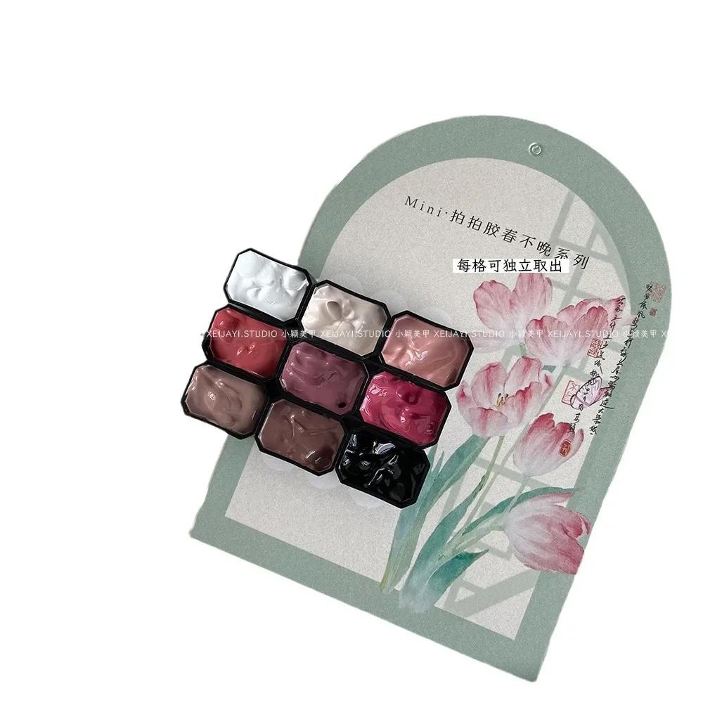Nail Glitter Nail Decoration Mini 9-color Nail Polish