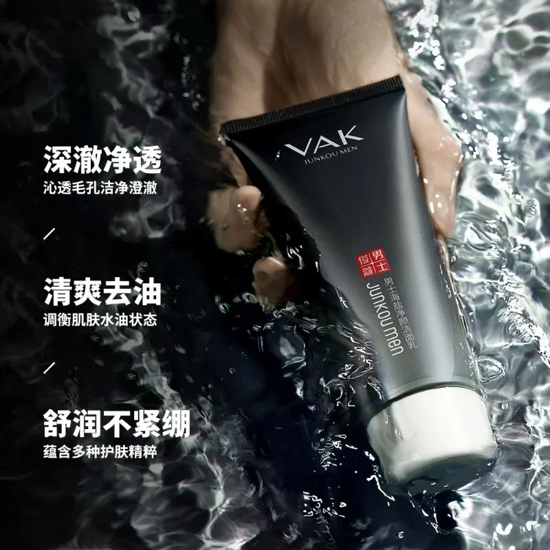 Men Sea Salt Face Cleanser Deep Cleaning Exfoliation Oil Control Skin Rejuvenation Moisturizing Facial Cleanser Face Washing