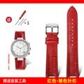 A-red-silver