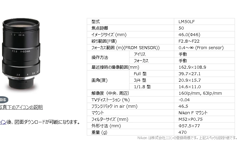 Kowa LM50LF  ĵ Ǯ    F 50mm 1:2.8 ӽ   ȣ · ׽Ʈ Ϸ.
