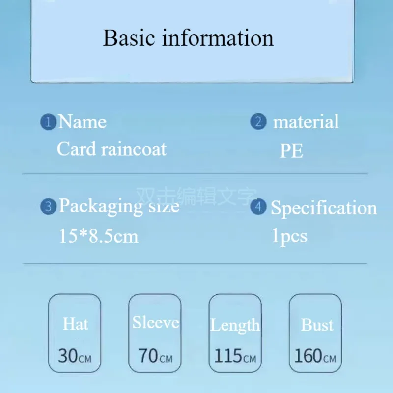 Disposable Seven Color Card Raincoat Convenient Thickened Long Outdoor Travel Raincoat