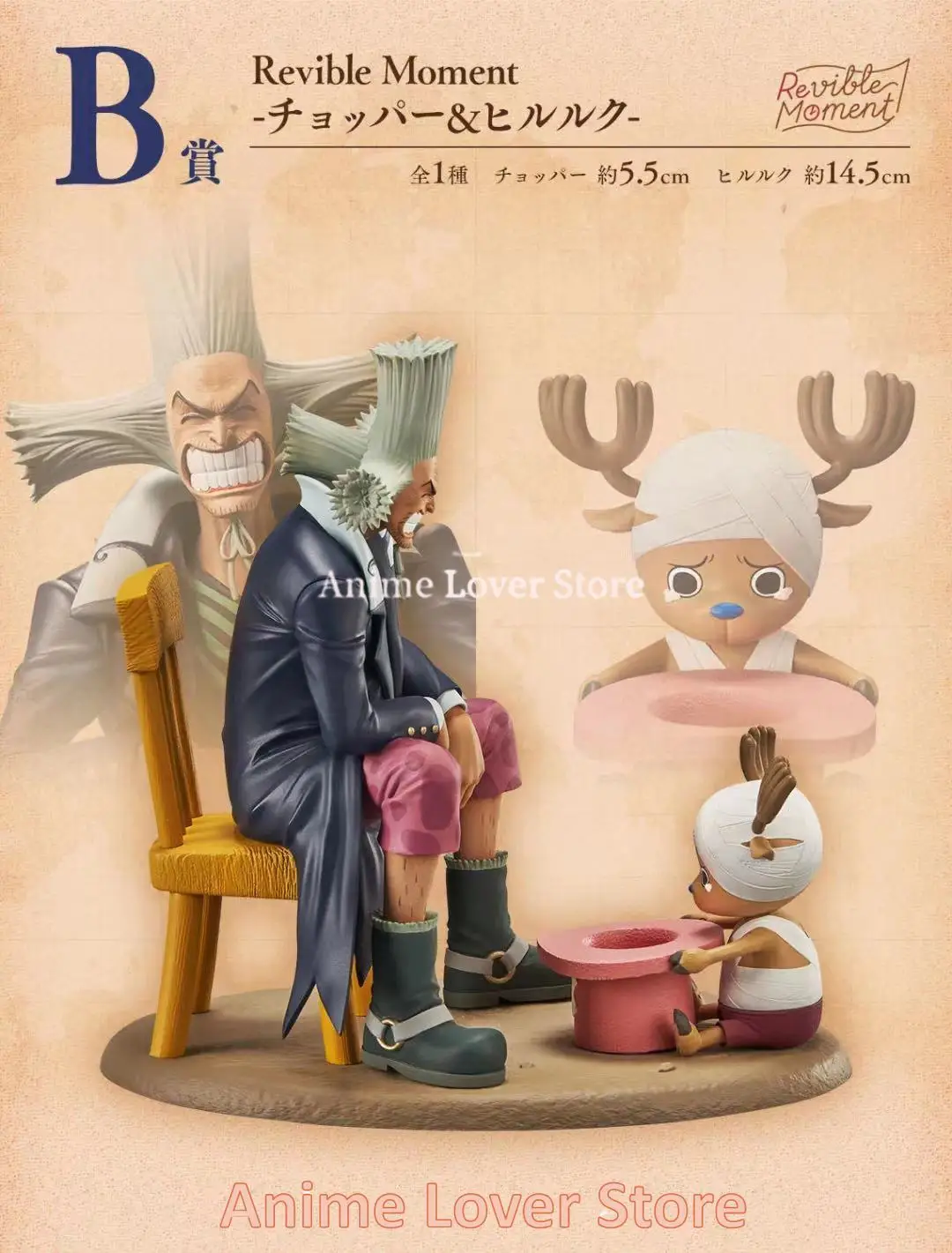 Bandai Original One Piece Ichiban Kuji Emotional Stories 2
