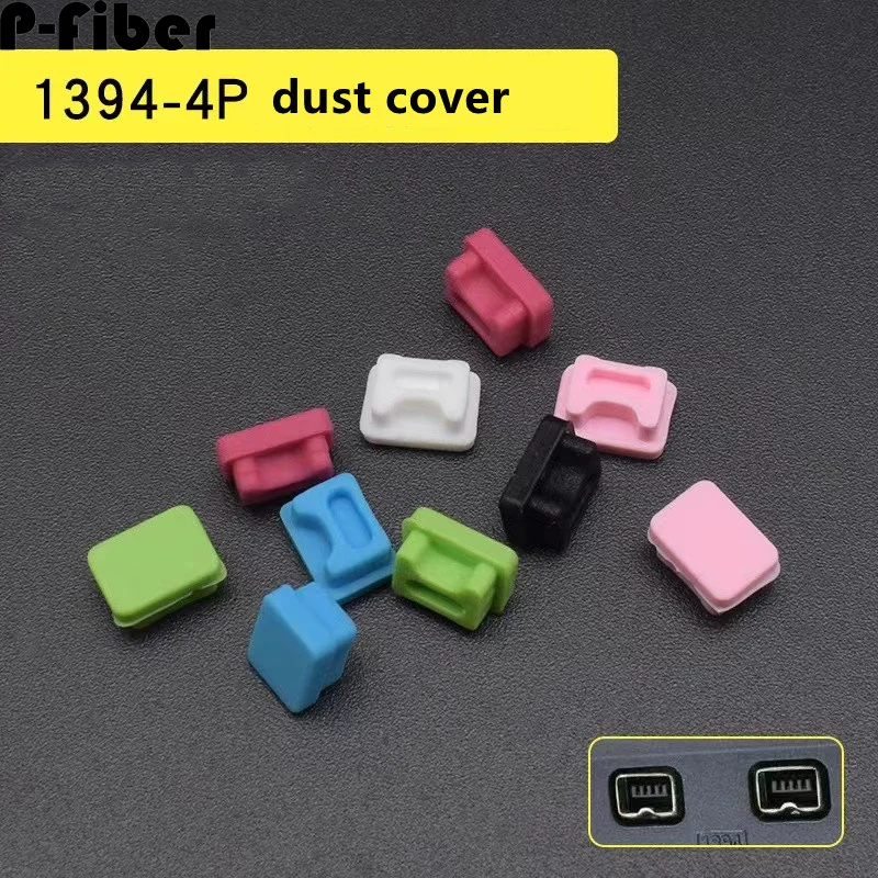 더스트 캡 IEEE 1394 4P (4PIN) 100개 소켓 보호 고무 플러그 S400 더스트 커버 노트북 더스트 플러그