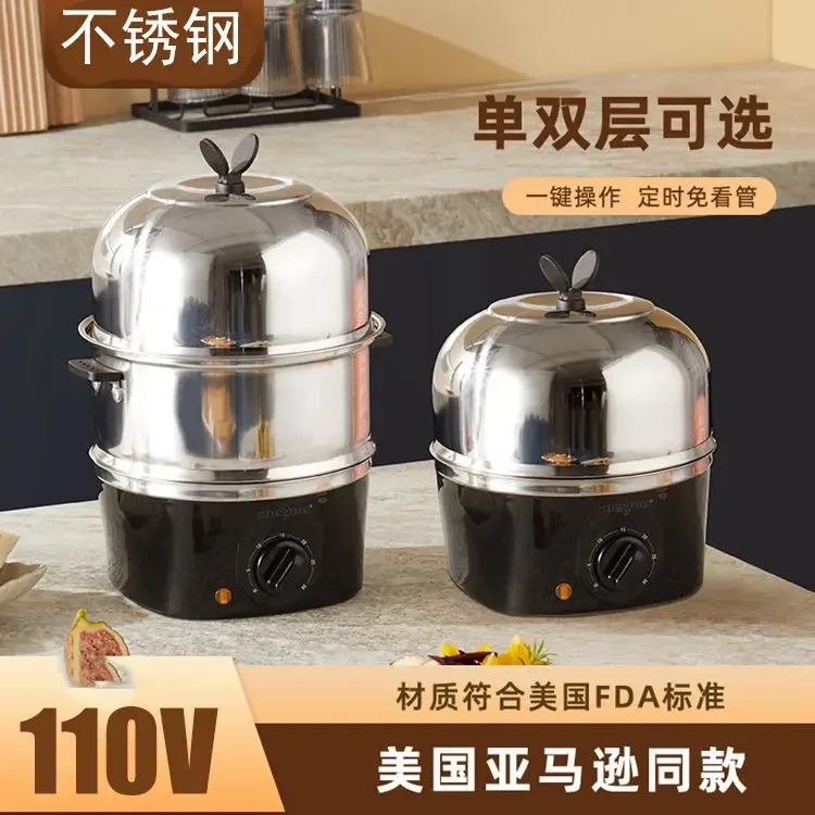 110V American Standard Stainless Steel Egg Steamer Automatic Power Off Household Mini Egg Boiler Double Layer Breakfast Steamed