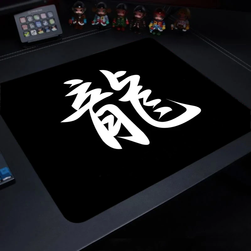Premium Chinese Character Mousepad - Control Speed Rubber Desk Mat, 400x450mm with Locking Edge