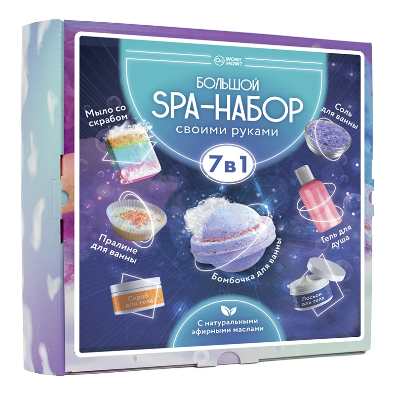 Химические опыты для детей. SPA-набор творчества. Хобби и творчество. Мыло бомбочки