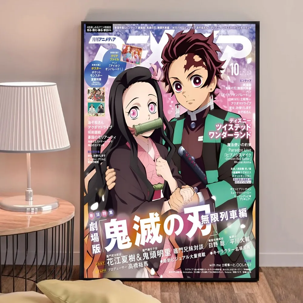 Buy Anime Posters 