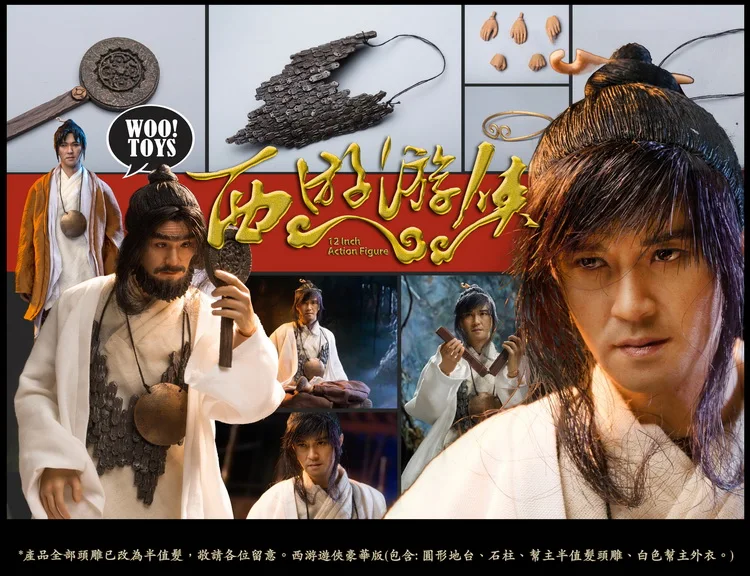

WOO TOYS WO-002 1/6 Soldier Journey To The West Stephen Chow Standard/Deluxe Edition Full Set 12 '', модель экшн-фигурки в наличии