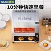 ZK Toaster Commercial Toast Breakfast Machine Luxury Crawler Toaster Hamburger 4