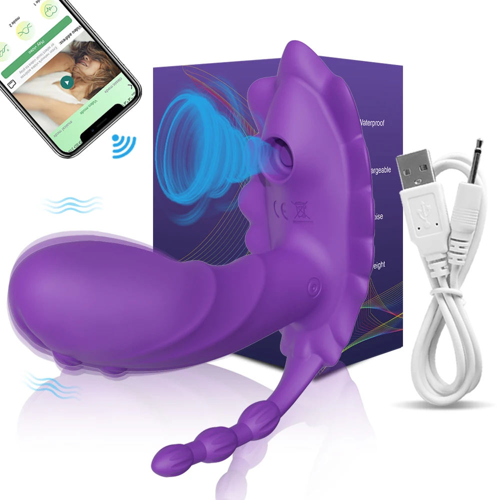 APP Purple Box